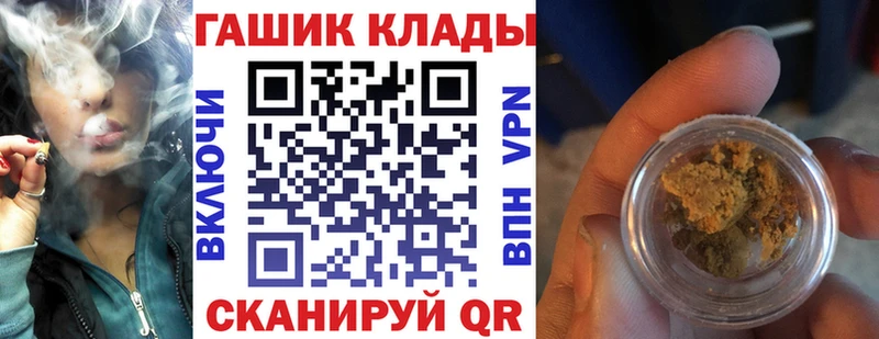 Купить Тайшет Гашиш КОКАИН Меф мяу мяу Alpha-PVP МАРИХУАНА