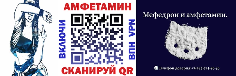Амфетамин Розовый  Тайшет 