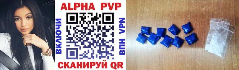 это формула Тайшет APVP СК КРИС купить наркотики сайты