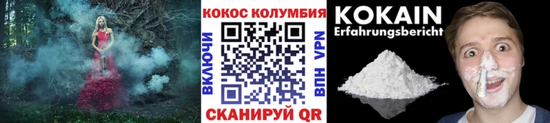 КОКАИН VHQ  Тайшет 