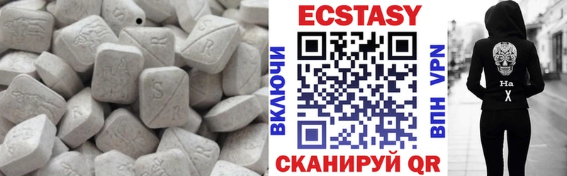 ЭКСТАЗИ mix  купить закладку  Тайшет 