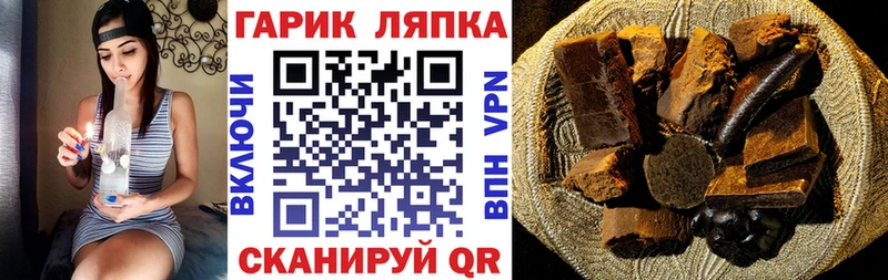 ГАШ ice o lator  Тайшет 
