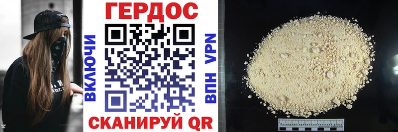 как найти   гидра ССЫЛКА  ГЕРОИН афганец  Тайшет 