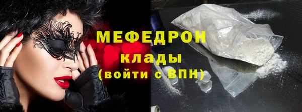 спиды Аркадак