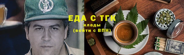 трава Алзамай