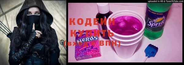 трава Алзамай