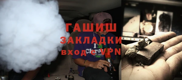 трава Алзамай