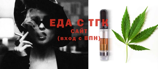 спиды Аркадак