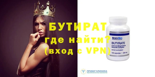 эйфоретик Армянск
