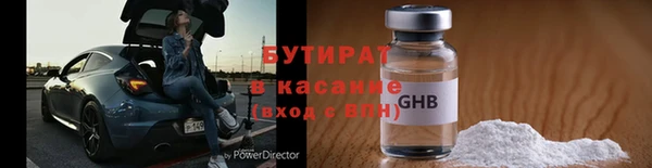 ALPHA PVP Арсеньев