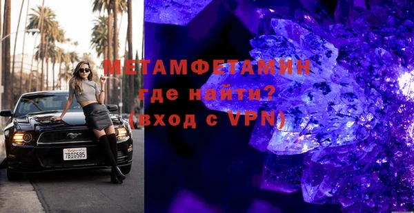 спиды Аркадак