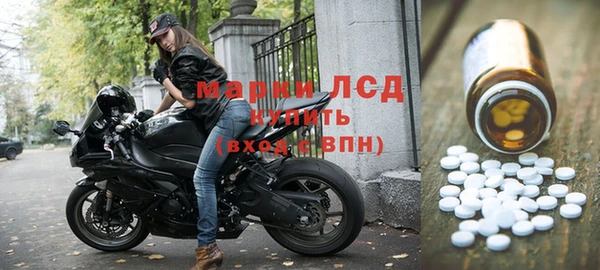 ALPHA PVP Арсеньев