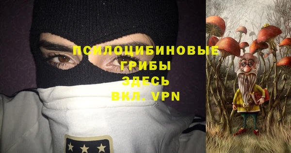 трава Алзамай