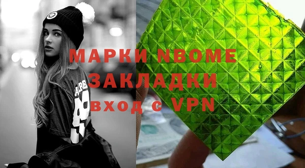 спиды Аркадак