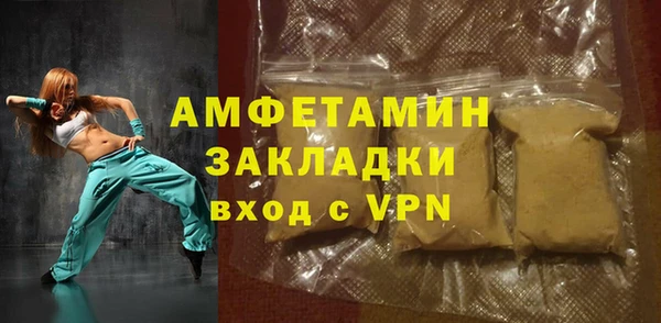спиды Аркадак