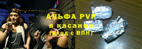 ALPHA PVP Арсеньев