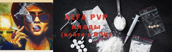 эйфоретик Армянск