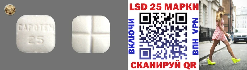ЛСД экстази кислота  KRAKEN зеркало  Тайшет 