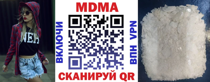 что такое   OMG tor  МДМА Molly  Тайшет 