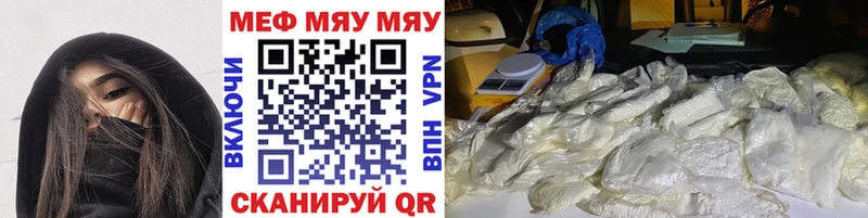 Мефедрон VHQ  ОМГ ОМГ зеркало  Тайшет  магазин   