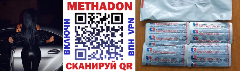 darknet формула  Тайшет  МЕТАДОН methadone 