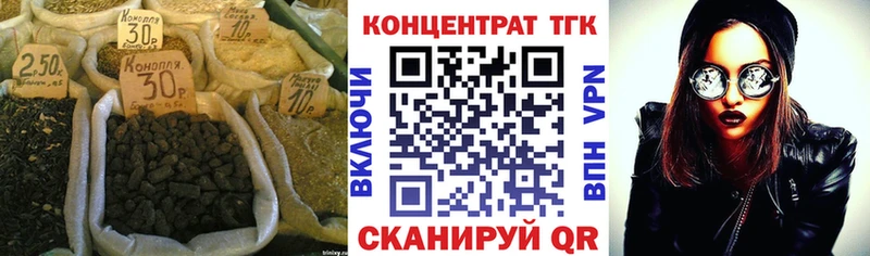 нарко площадка телеграм  Тайшет  ТГК жижа 
