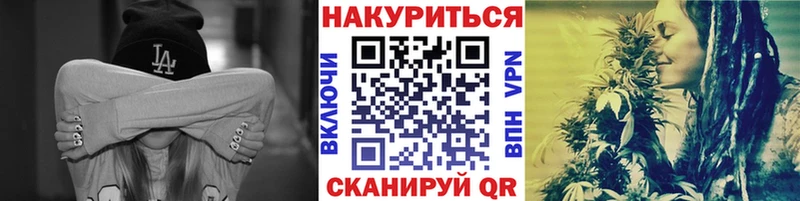 купить наркотик  Тайшет  Конопля Bruce Banner 